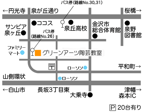 グリーンアーツ陶芸教室の地図