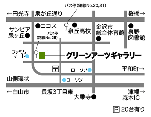 グリーンアーツギャラリーの地図