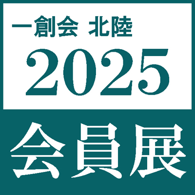 催事